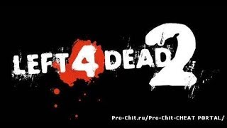 Left 4 Dead Часть 1