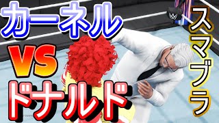 【スマブラSP】俺の買ったスマブラがなんかおかしい件について しまじろうvsメッシ！？ バカゲー楽しいンゴ【大乱闘スマッシュブラザーズ】