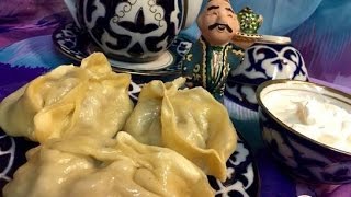 Манты узбекские с бараниной Узбекская кухня