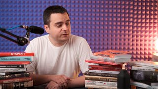 Книги, которые меня изменили