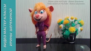 Мышка Гайка из "Чип и Дэйл", ч.4. Mouse Gadget from «Chip 'n Dale», р.4.