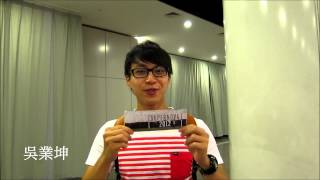 吳業坤 - 拔萃 x 香港學生會總會 - SUPERNOVA 2012 全港中學生歌唱大賽
