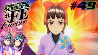 [Let's Play] Tokyo Mirage Sessions #FE Encore EP 49: Golden Child/Monster [Hard Mode]