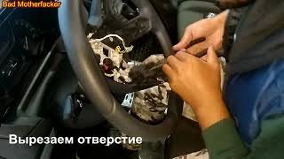 Установка круиз-контроля на Форд Транзит 2018