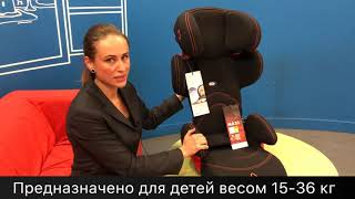 Обзор автокресла Takata Maxi в Mothercare (для детей весом от 15 до 36 кг)