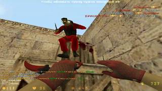 ксдм сервер cs 1.6