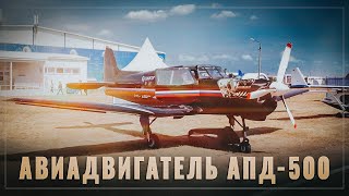 Авиаверсия от Aurus. Як-18Т с двигателем от путинского лимузина