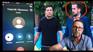 "Первая волна по Шарию". Откуда взялось "расследование о доме Шария"