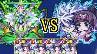 超キルアでイデアがビリビリ！【モンスト】