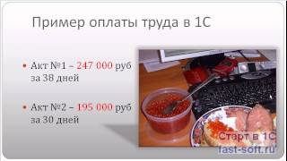 Мини-курс "Программирование 1С с нуля". Задача курса.