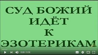 ОМ_Женьшеневая Женщина убила меня, прощайте, друзья! Ваш Очиститель Мозга...