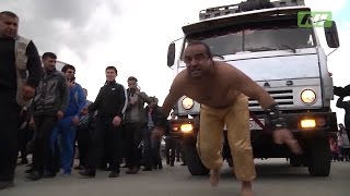 Как Амир Белоканлы Камаз волосами тянул.