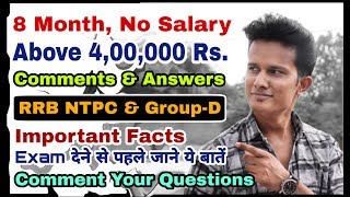 Eye Vision Problem in Railway Medical | Rrb NTPC Exam Date 2020 | Vendor Selection | Science Notes