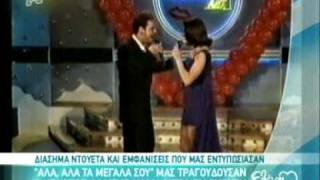 gossip tv gr Διάσημα ζευγάρια που μας εντυπωσίασαν
