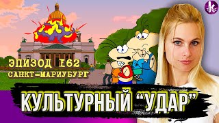 Масяня. Эпизод 162, от которого не смешно