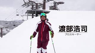 渡部浩司　小回りLESSON　エッヂングのタイミングはここだ！