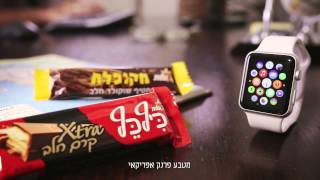 ה- Apple Watch מראה למקופלת וכיף-כף אקסטרה קרם שאין עליו בגיאוגרפיה