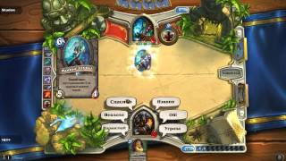 Hearthstone Арена за Охотника + бустеры