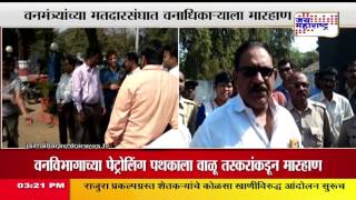 SAND SMUGGLER ASSAULTED FOREST PETROLLING SQUAD IN CHANDRAPUR