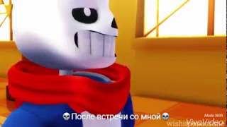 3D UNDERTALE- DETERMINATION/РЕШИМОСТЬ (RUS WITH SUB)