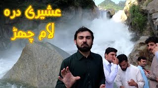 Usheri Dara Lam charh upper Dir. VLOG #55 |Aamir Sohail vlogs|