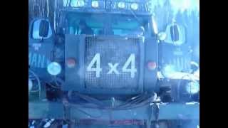Котлета из Газ 66