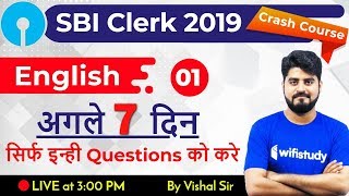3:00 PM - SBI Clerk 2019 | English by Vishal Sir | Strategy for 7 Days (Day #1)