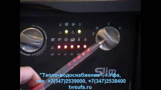 Инструкция по эксплуатации котельной ч.2 Управление