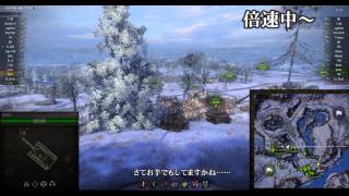 【WoT】 World of Tanks字幕プレイ動画 【 T-43&M8A1】