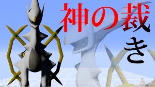 【マイクラ】空と陸と地下でマインクラフト！【ゆっくり実況】part3