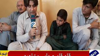 Mehbob jan shair swabi