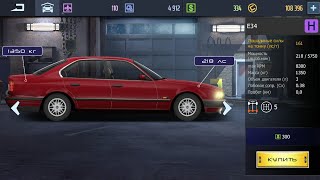 Drag Racing-Уличные Гонки "ОБНОВЛЕНИЕ" # 4 ПОВЫСИЛИ И ПОНИЗИЛИ УРОВЕНЬ ЦЕН НА АВТО
