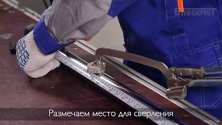 3. Сверление отверстий в нержавеющей стали