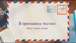 Искреннее поздравление дочке  с днем рождения от папы. super-pozdravlenie.ru