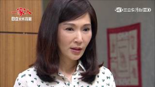一家人11【全】
