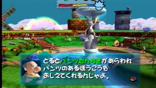 ピポサル2001 ゆっくり実況プレイ