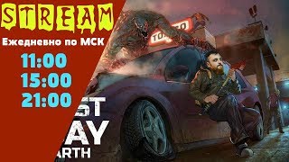 Last Day on Earth: Survival ТОПОВОЕ РАЗВИТИЕ АККАУНТА С НУЛЯ!!
