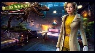 New York Mysteries. Secrets of the Mafia | Загадки Нью-Йорка. Секреты мафии прохождение #3