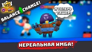 BRAWL STARS - ДЭРРИЛА ПОФИКСИЛИ А ОН СТАЛ ИМБОЙ!? КАК ТАК??