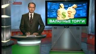 Инком на 3  канале в рубрике "Экономика" от 1.11
