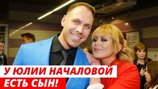 "ШОК" Суррогатная мать родила сына умершей Юлии Началовой