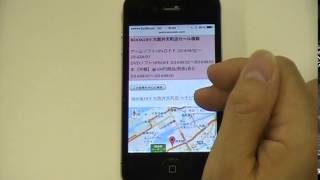 せど楽チェッカーGPS新機能