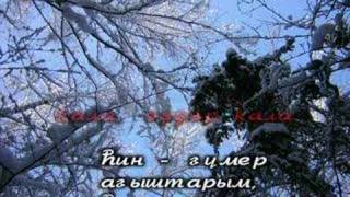 bashkortostan karaoke