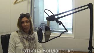 Татьяна Бондаренко. IV Всероссийский слет дикторов и звукорежиссеров. Москва-2015