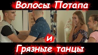 Новые пранки и розыгрыши в ТЦ. Реакция людей. Смешное видео.