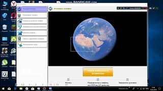 MyPhoneDive ссылка на скачивание !