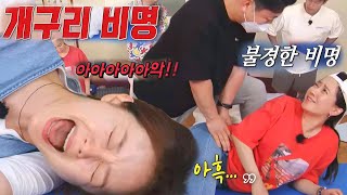 송지효×전소민, 지압 고통 참지 못하고 불결한 비명! (ft. 오디오 지워!)