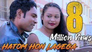 Hatom hon lagega | New Ho song2020 | Singer Chot Bihari||New Ho video song||New Ho Munda video song
