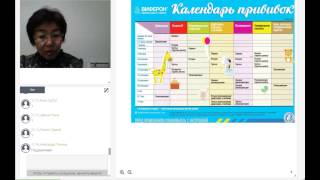 Вакцинация детей и трансфер фактор. Арьяева М.М.
