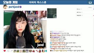 Girl has fast hiccups on stream